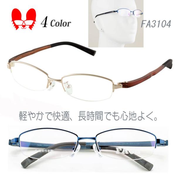 メガネ 度付き 度なし おしゃれ 度入り 度あり 乱視対応 サングラス