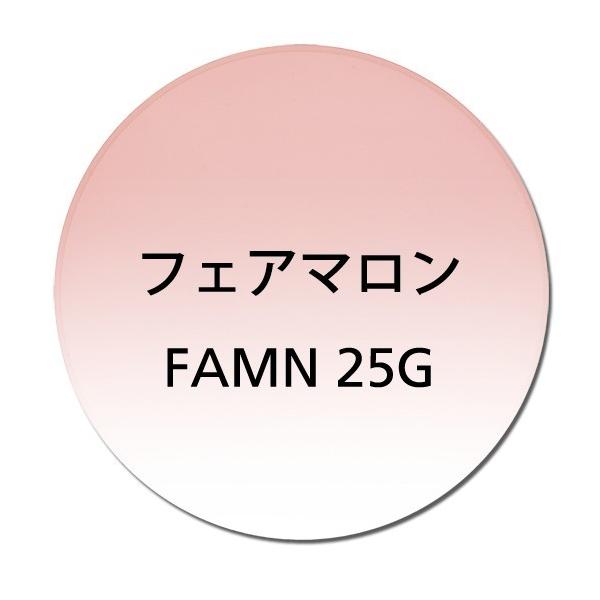 ※画像はイメージとなりますので実際の色とは異なる事をご了承下さい。 ※濃度25%以上をご選択のお客様へ。 夜間・夕暮れ時には光量不足により視力が低下する場合がございます。 大変危険ですので運転及び路上での歩行にはご使用をお控え下さい。※乱視...