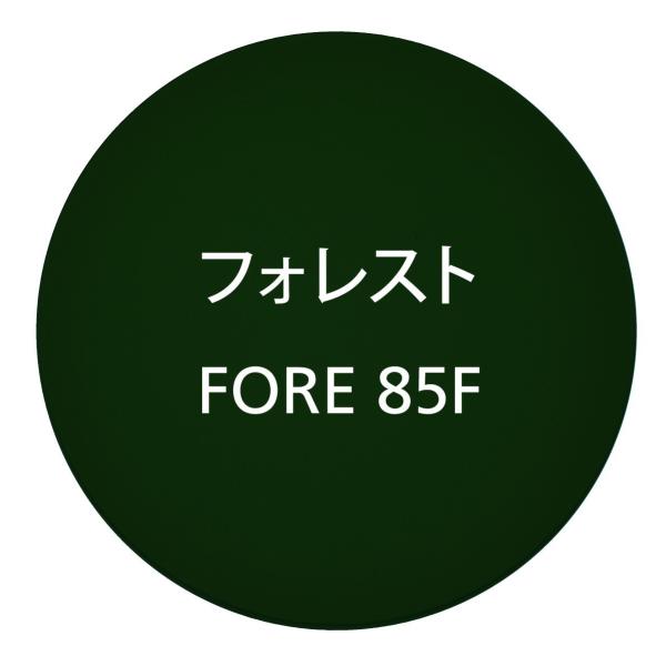 ※画像はイメージとなりますので実際の色とは異なる事をご了承下さい。 ※濃度25%以上をご選択のお客様へ。 夜間・夕暮れ時には光量不足により視力が低下する場合がございます。 大変危険ですので運転及び路上での歩行にはご使用をお控え下さい。※乱視...