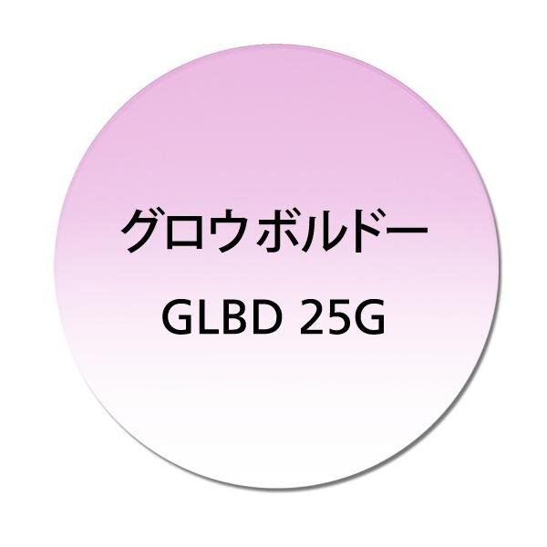 ※画像はイメージとなりますので実際の色とは異なる事をご了承下さい。 ※濃度25%以上をご選択のお客様へ。 夜間・夕暮れ時には光量不足により視力が低下する場合がございます。 大変危険ですので運転及び路上での歩行にはご使用をお控え下さい。※乱視...