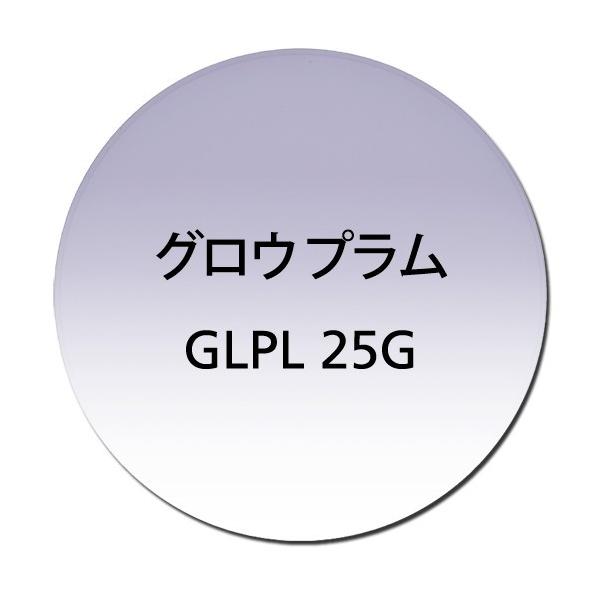 ※画像はイメージとなりますので実際の色とは異なる事をご了承下さい。 ※濃度25%以上をご選択のお客様へ。 夜間・夕暮れ時には光量不足により視力が低下する場合がございます。 大変危険ですので運転及び路上での歩行にはご使用をお控え下さい。※乱視...