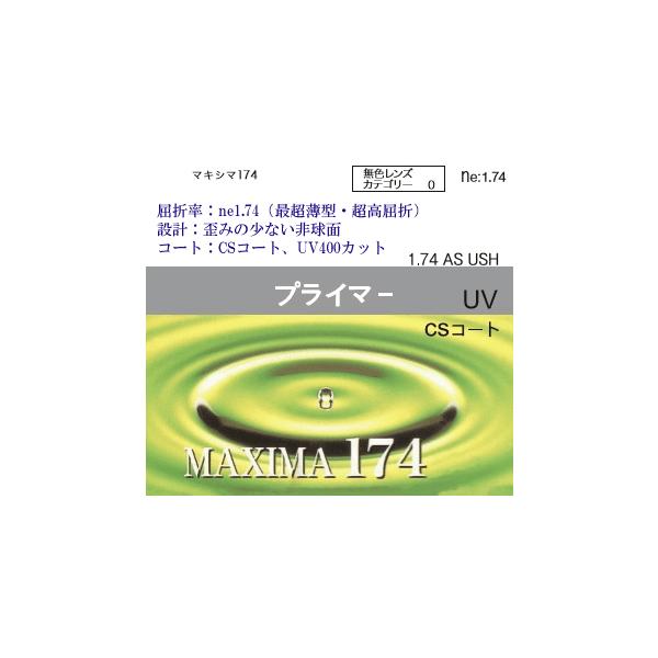 Cg[Y ዾY 񋅖  1.74 OUVJbg400 R[g }LV}174ASiŒ^jQ1g