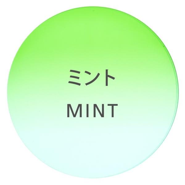 ※画像はイメージとなりますので実際の色とは異なる事をご了承下さい。※乱視度数(CYL)が「0.00」〜「+2.00」/「0.00」〜「-2.00」までの範囲でしかお受けできません。