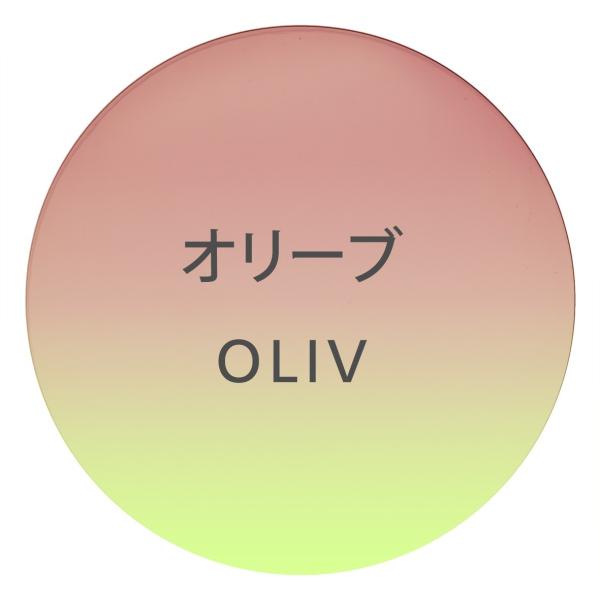 ※画像はイメージとなりますので実際の色とは異なる事をご了承下さい。※乱視度数(CYL)が「0.00」〜「+2.00」/「0.00」〜「-2.00」までの範囲でしかお受けできません。