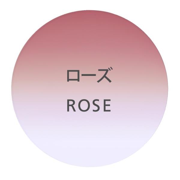 ※画像はイメージとなりますので実際の色とは異なる事をご了承下さい。※乱視度数(CYL)が「0.00」〜「+2.00」/「0.00」〜「-2.00」までの範囲でしかお受けできません。