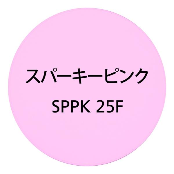 ※画像はイメージとなりますので実際の色とは異なる事をご了承下さい。※乱視度数(CYL)が「0.00」〜「+2.00」/「0.00」〜「-2.00」までの範囲でしかお受けできません。