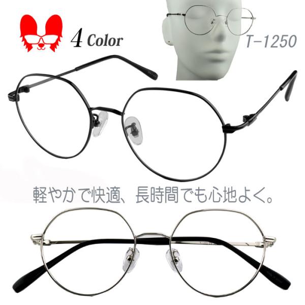 標準レンズでは厚みが気になる方やレンズにお色を付けたい方、遠近両用やブルーライトカットレンズ等にされる方につきましては別途オプションレンズ・カラーレンズの商品ページよりお選びいただき、そちらもカートへ入れてから購入を進めて下さい。※フレーム...