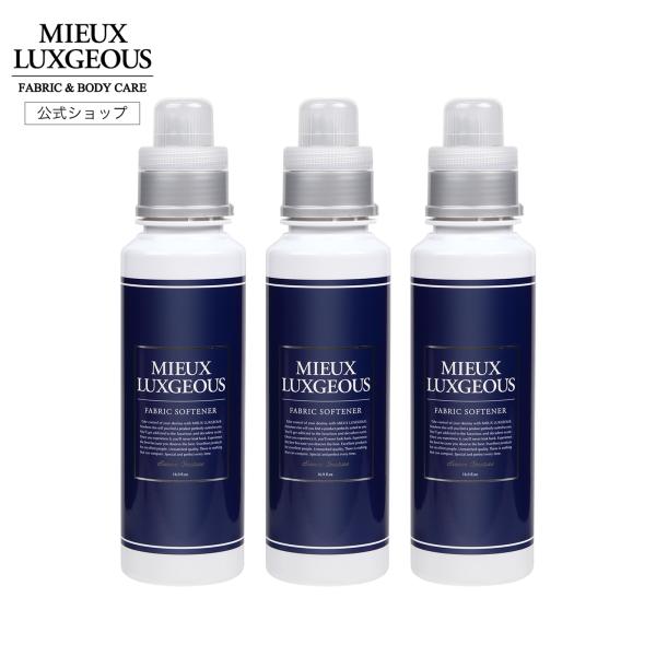 ミューラグジャス 柔軟剤 Fabric Softener サボンクチュール 3本セット Buyee Buyee Japanese Proxy Service Buy From Japan Bot Online