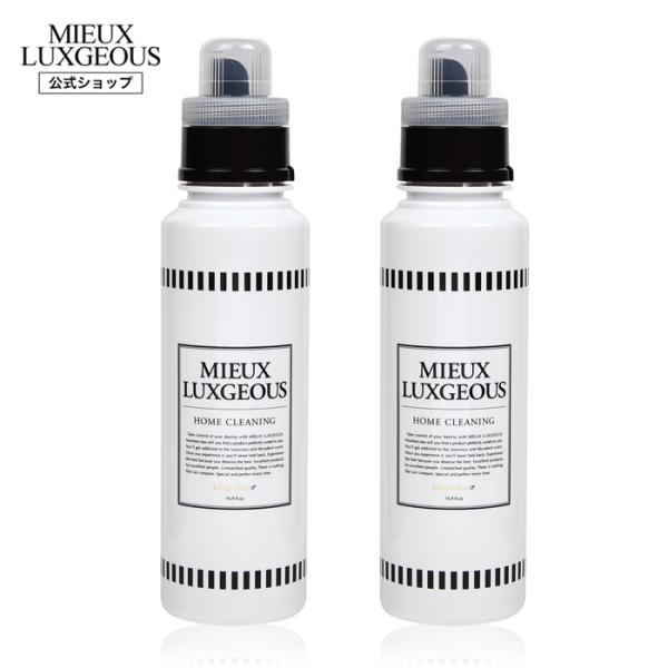 ミューラグジャス Home Cleaning R 柔軟剤入り洗剤 2本セット Buyee Buyee Japanese Proxy Service Buy From Japan Bot Online