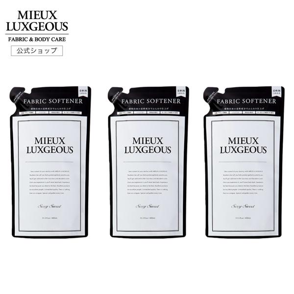 ミューラグジャスシリーズで大人気の柔軟剤に詰め替えが遂に登場！植物由来の界面活性剤を主成分としたノンシリコン処方。肌にも衣類にもやさしい柔軟剤にさらにお肌のことを考えて高級美容成分4種を配合した新しいスキンケア発想の柔軟剤です。また、カミツ...