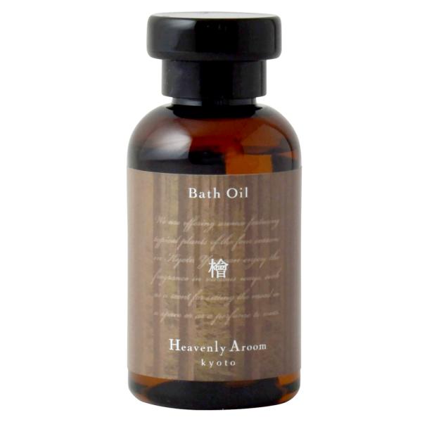 Heavenly Aroom バスオイル Seasons of Japanは、お肌に潤いを与える100%植物由来オイルをたっぷりと配合し、日本の四季の香りを浴室でもお楽しみいただける贅沢な入浴剤です。浴槽のお湯に入れると乳化してミルクのよう...