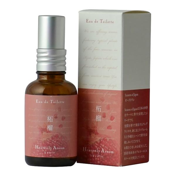 Heavenly Aroom オードトワレ Seasons of Japan 柘榴(ザクロ) 30ml【新仕様・トップキ ャップ】