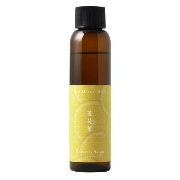 【在庫限り・特別価格】Heavenly Aroom リードディフューザー リフィル Seasons of Japan 葡萄柚(グレープフルーツ) 50ml【メール便対象】