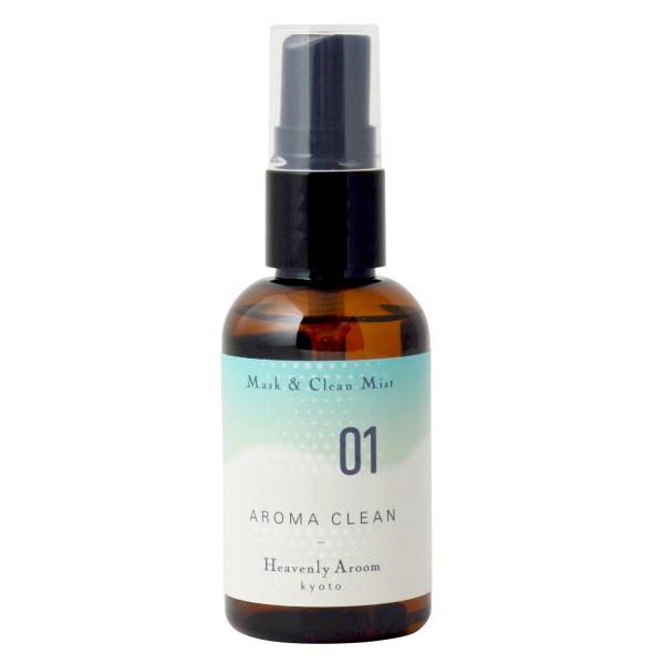 Heavenly Aroom }XNN[~Xg AROMA CLEAN 01 [Jyp[~g 50ml