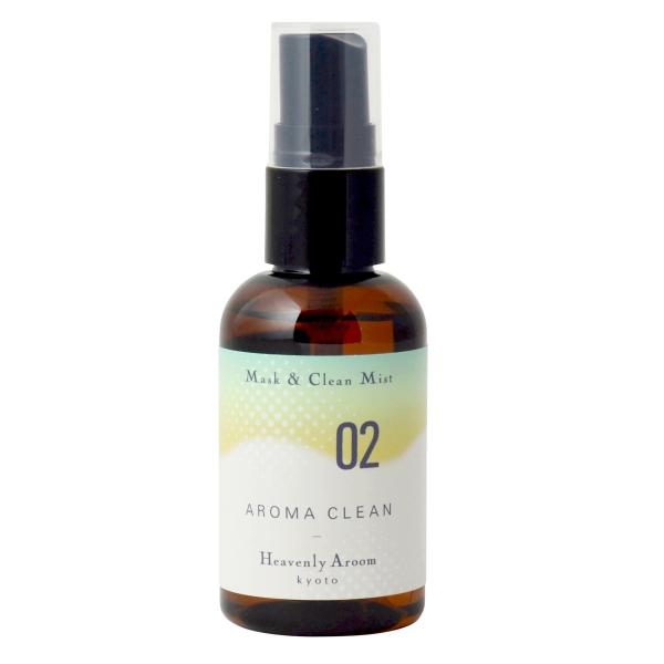 Heavenly Aroom }XNN[~Xg AROMA CLEAN 02 [J 50ml