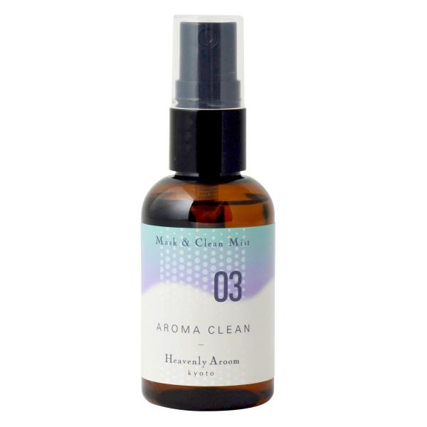 Heavenly Aroom }XNN[~Xg AROMA CLEAN 03 x_[^C 50ml