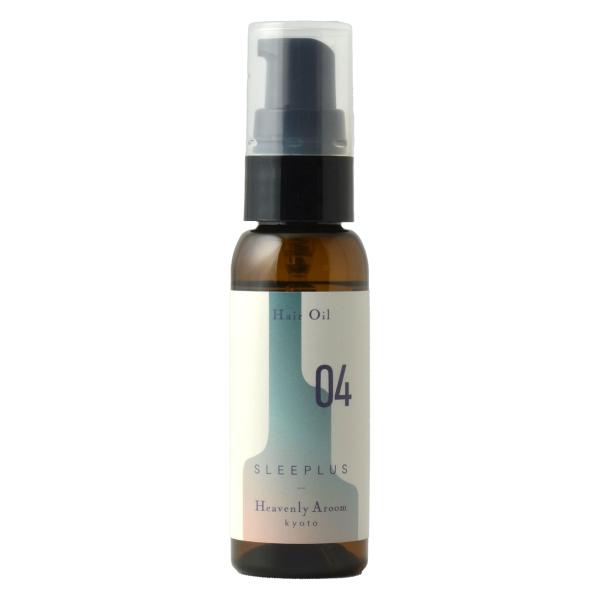 Heavenly Aroom ヘアオイル SLEEPLUS 04 カモミールサイプレス 30ml【メール便対象】