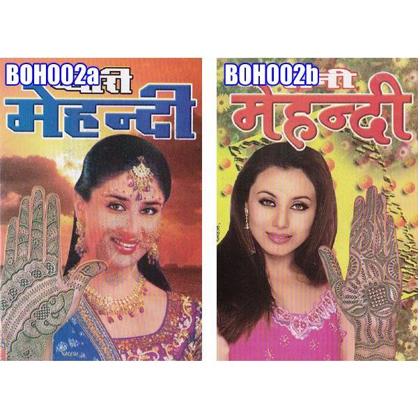 メヘンディ ヘナタトゥー用デザインブック インド アジアン エスニック トライバル 雑貨 モノクロ2種 枠付き Arabic Heena Designs Boh002 Buyee Buyee 日本の通販商品 オークションの代理入札 代理購入