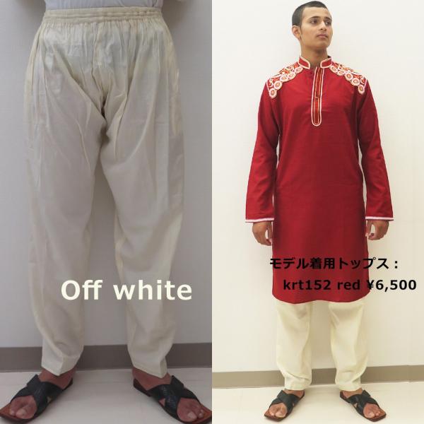 Krt155 サルワール 山吹 生成 コットン シルク混 メンズ クルタ用ボトムス シンプルなゴム ウエスト パンツ インド民族衣装 ダンス衣装 男性用 Buyee Buyee 提供一站式最全面最專業現地yahoo Japan拍賣代bid代拍代購服務 Bot Online