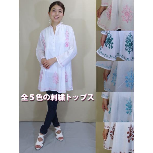 クルティ インド綿100 長袖 チュニック ワンピース トップス 爽やかな白に光沢糸刺繍 花模様 ５色 Tps137 Buyee 日本代购平台 产品购物网站大全 Buyee一站式代购 Bot Online