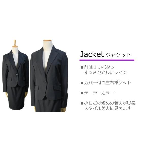 ビジネススーツ レディース 3点セット リクルートスーツ ご自宅で洗えるウォッシャブルスーツ 送料区分 大 Buyee 日本代购平台 产品购物网站大全 Buyee一站式代购 Bot Online