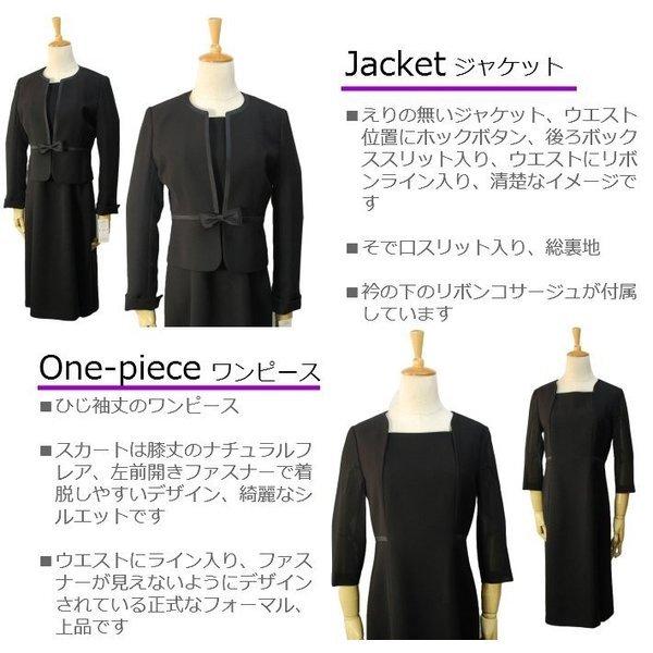 ブラックフォーマルスーツ 半袖ワンピース ジャケット 2点セット アンサンブル レディース 送料区分 大 Apaproduction Fr
