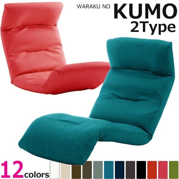 { ֎q aỷ_ KUMO tA`FA MA 14i t@ubN PVC v NCjO \t@[ IׂJ[ 12F