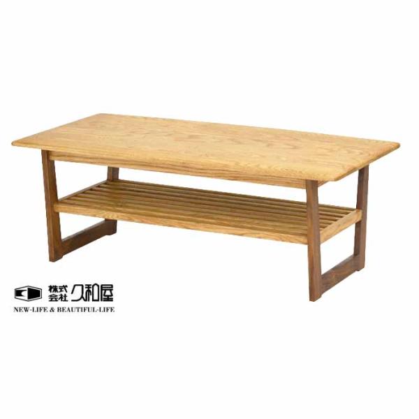 久和屋 開梱設置 カフェテーブル110 シンフォニー センターテーブル 