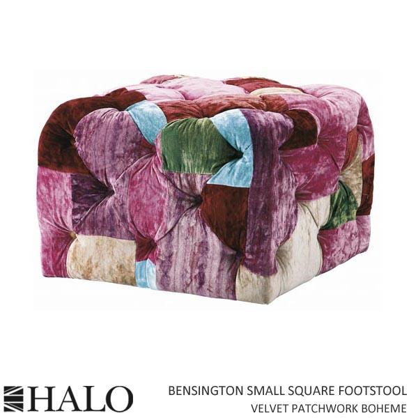 ベンジントン スモール スクエア フットスツール アスプルンド HALO  