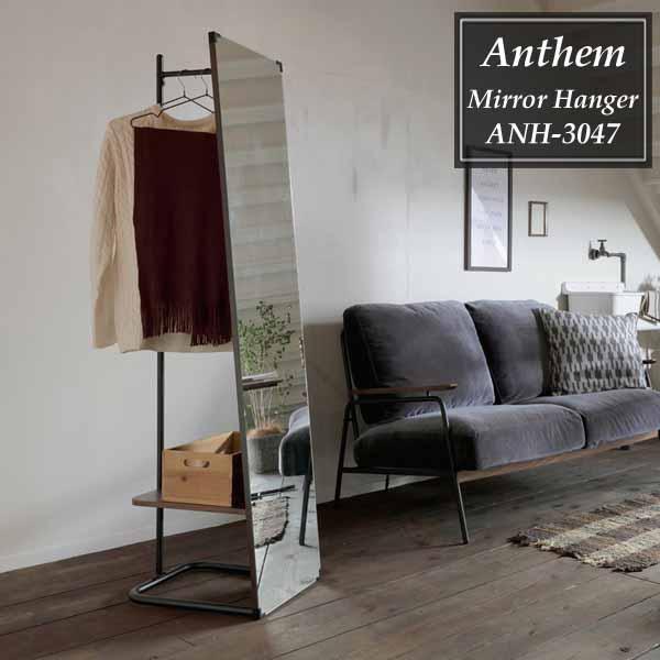 【美品】anthem ハンガー　ミラー　姿見 ブラウン Amazon.co.jp: 市場 ミラー 姿見 収納 ハンガーラック おしゃれ