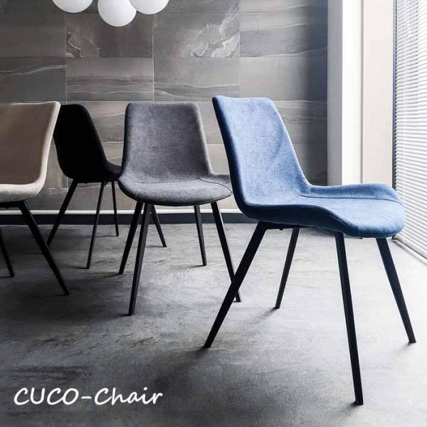 美品】定価2.75万円 MKマエダ ダイニングチェア CHC-001 GY