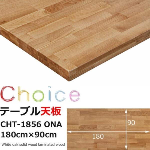 MIKIMOKU（ミキモク） 開梱設置 ダイニングテーブル天板 180 MIKIMOKU