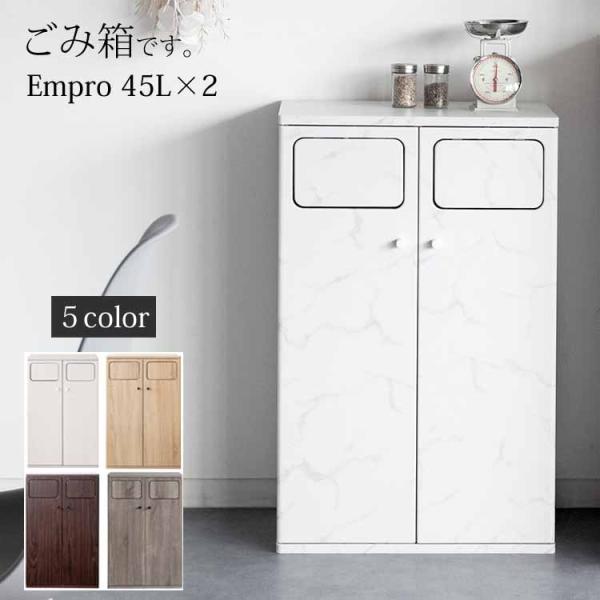 MYT DB　ゴミ箱　プッシュ式　ホワイト ゴミ箱 木製ダブルプッシュダストボックス スタイリッシュ 2連タイプ