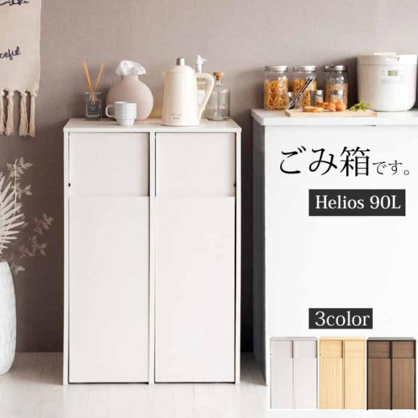 MYT DB　ゴミ箱　中サイズ　ホワイト MYT DB ゴミ箱 中サイズ ホワイト