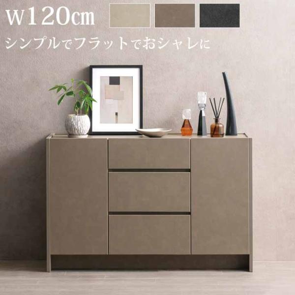 綾野製作所 開梱設置付 サイドボード リビングボード FOCAL 120