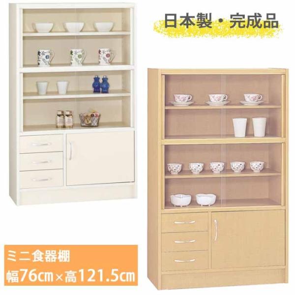 Jݒu ~j HI p[ 75 75.6cm/121.5cm RpNg X KX { i I ȃXy[X