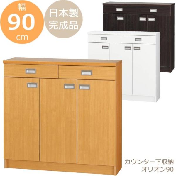 Jݒu JE^[[ II90 Lb`JE^[ [ Ԏ[ ^ i { zCg/[v/_[N