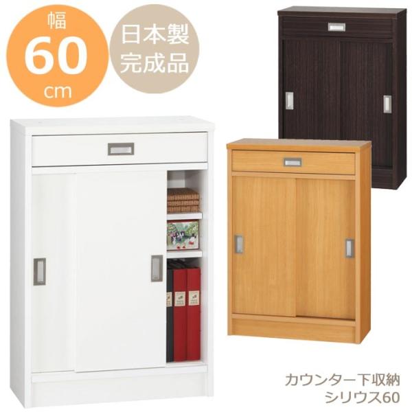 Jݒu JE^[[  VEX60 Lb`JE^[[ Ԏ[ ^ i { zCg/[v/_[N