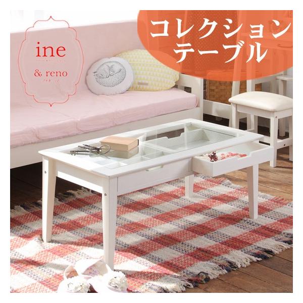 コレクションテーブル 幅90cm ホワイト 白家具 女子部屋 ガーリー 姫系 Ine Reno アイネリノ Int 2576wh かわいい ディスプレイ Buyee Buyee 日本の通販商品 オークションの代理入札 代理購入