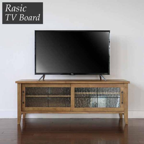 RASIC tv board ラシックテレビボード　105cm テレビボード 105cm TVボード 天然木 ラシック ヴィンテージ おしゃれ