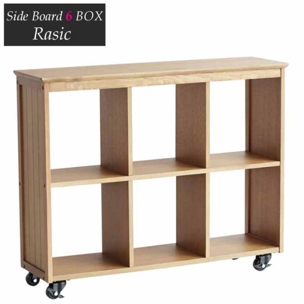 ビンテージ　サイドボード　オープンラック 楽天市場】サイドボード キャビネット 北欧 無垢 アンティーク