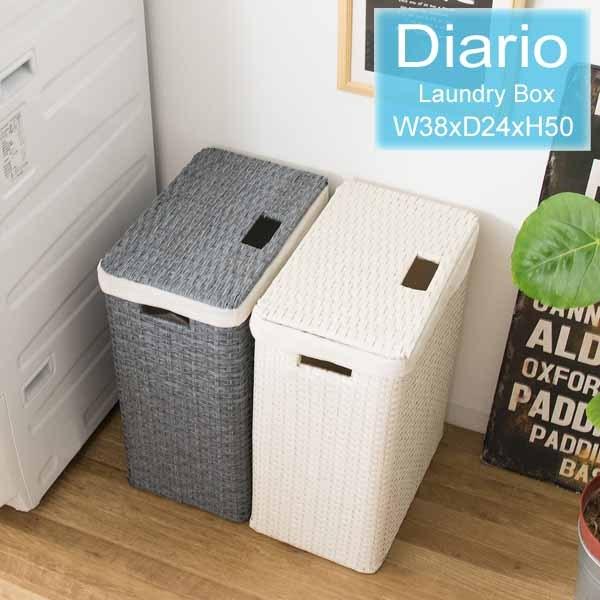 B-壁 昭和レトロ ラタン製 ラウンドバスケット ランドリーボックス ランドリーボックス Diario ディアリオ 人工ラタン ラタンランドリー
