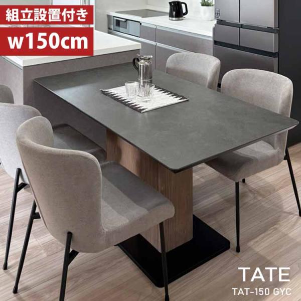 ローテーブル　MKマエダ　センターテーブル MKマエダのリビングテーブル通販｜問屋卸し格安通販モモダ家具