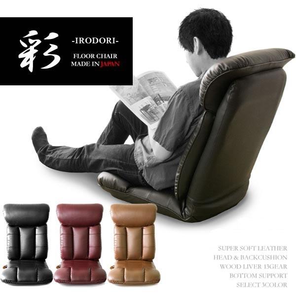 座椅子 おしゃれ 高級の人気商品・通販・価格比較 - 価格.com