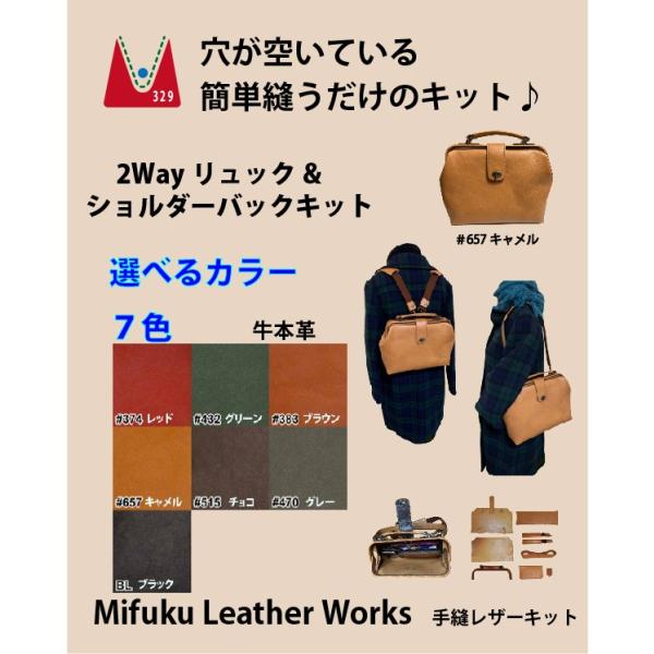 アラート ご飯 ハンバーガー レザー クラフト リュック 作り方 Refreshthetriangle Org