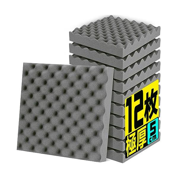 他サイト： 吸音材 防音材 25kg/m3 高密度 吸音パネル 軽量 部屋用 設置簡単 吸音パネル 吸音対策 インテリア 楽器 壁 ドア 消音 騒音 防音の商品画像