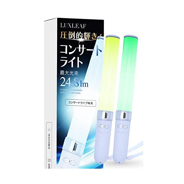 他サイト： 2本セットコンサートライト 18色カラー 専門誌「音楽と人」掲載モデル ペンライト コンサート ライブ LED LUXLEAF ホワイトの商品画像