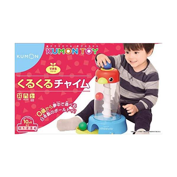 他サイト： くもん くるくるチャイム (リニューアル)の商品画像