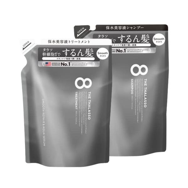 エイトザタラソ スムース シャンプー