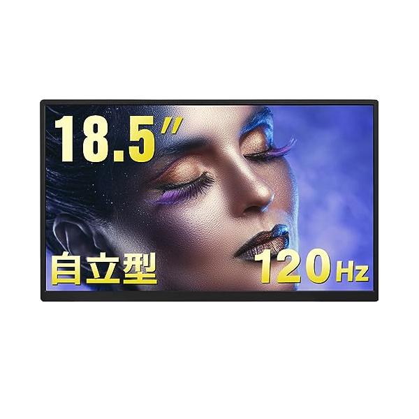 Acouto Zen18 モバイルモニター 18.5インチ 120Hz 自立型